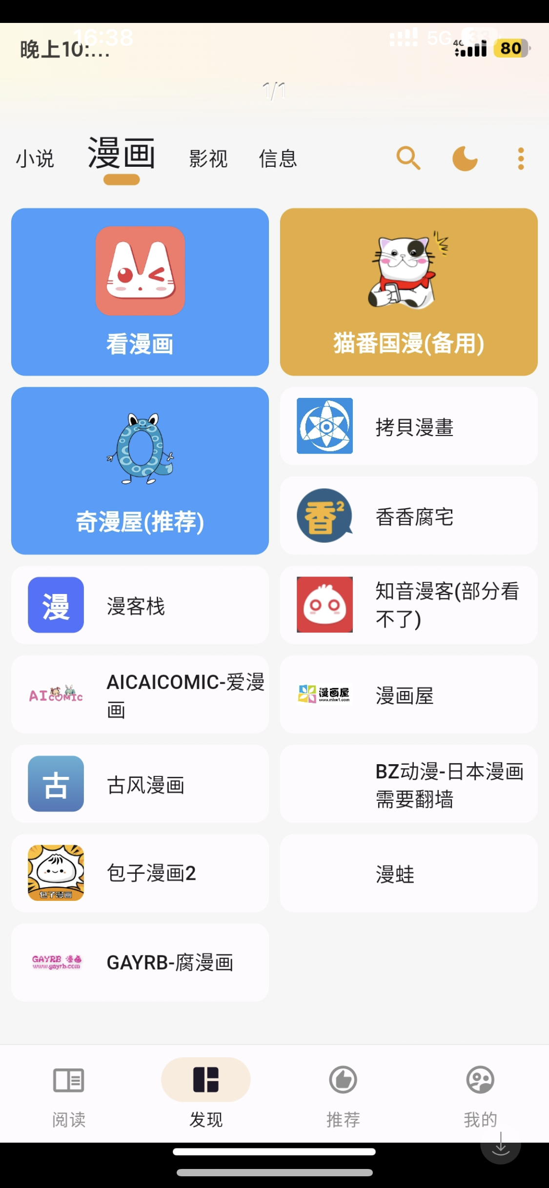 微信图片_20250109164026.png